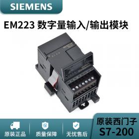 西門子s7-200cn plc 6ES7 223-1BF22-0XA8數字量輸入/輸出模塊 